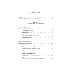Книги в кожаном переплете "Кризис и Власть" М. Хазин, С. Щеглов, 2 тома
